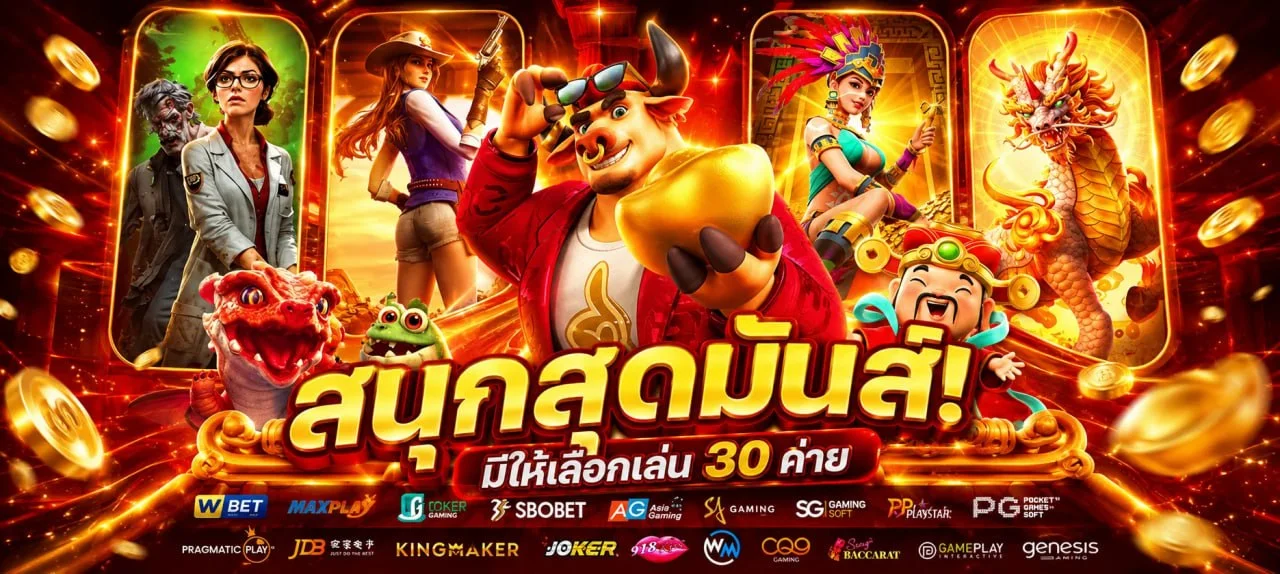 โปรโมชั่นสมาชิกใหม่ Hurricane888 โบนัสฝากแรก 100 เปอร์เซ็นต์