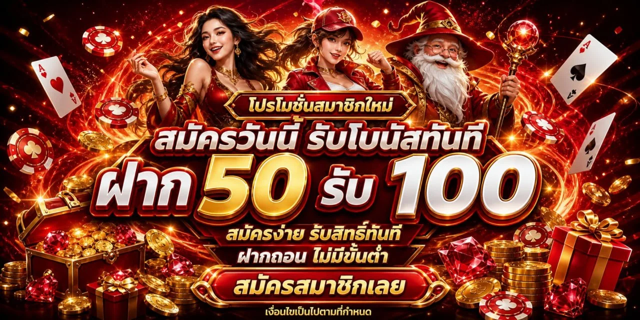 รวมเกมสล็อตออนไลน์ทุกค่ายดัง PG SOFT Pragmatic JILI ที่ Hurricane888